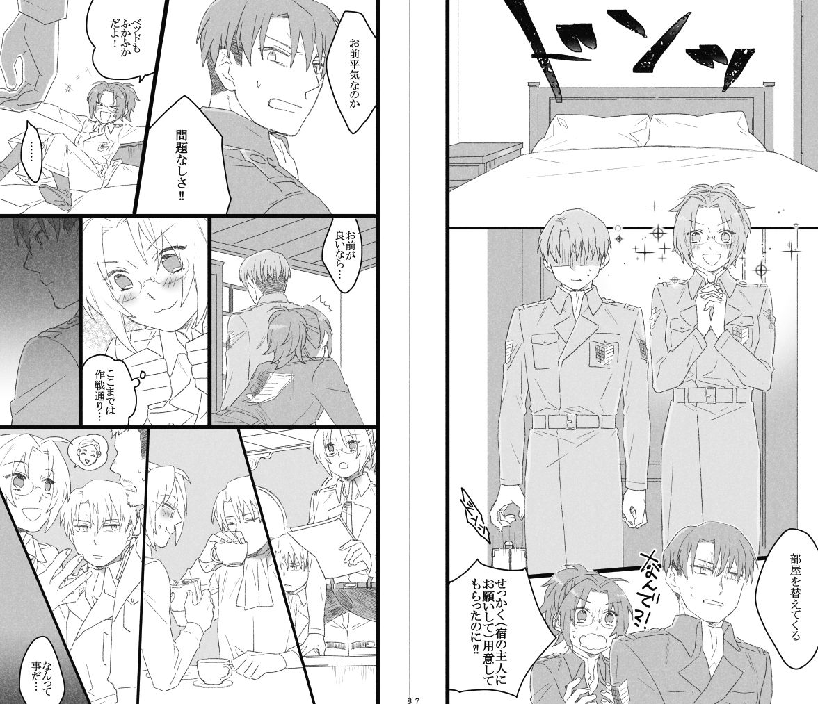 Largo page 5 full