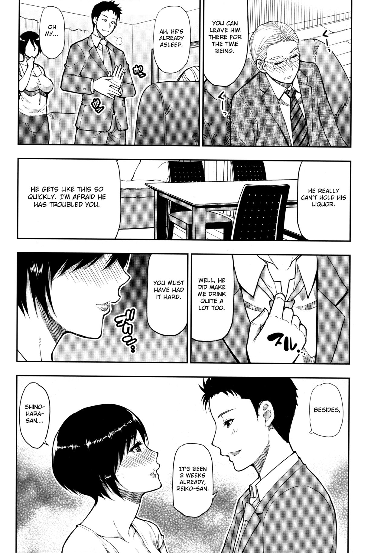 Second Virgin page 2 full