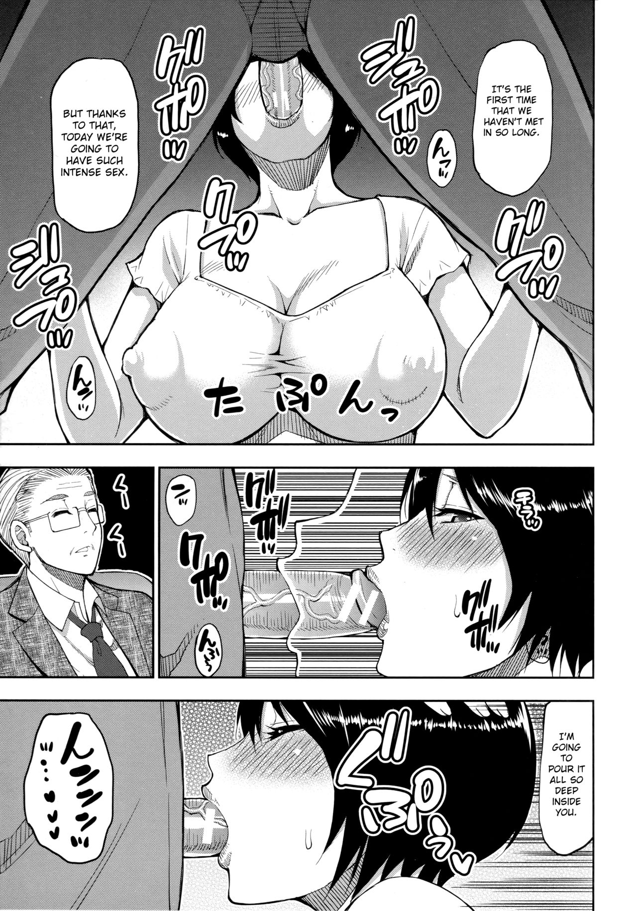 Second Virgin page 7 full