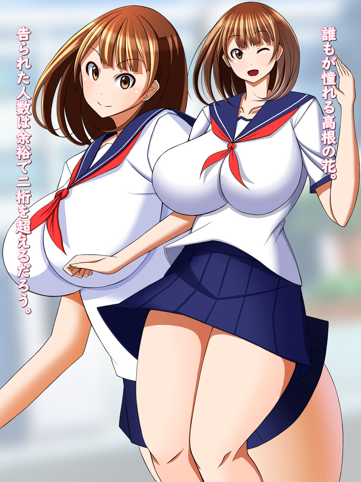 Class no InCha ni Yorokonde Nikutai o Sashidasu Anoko page 3 full