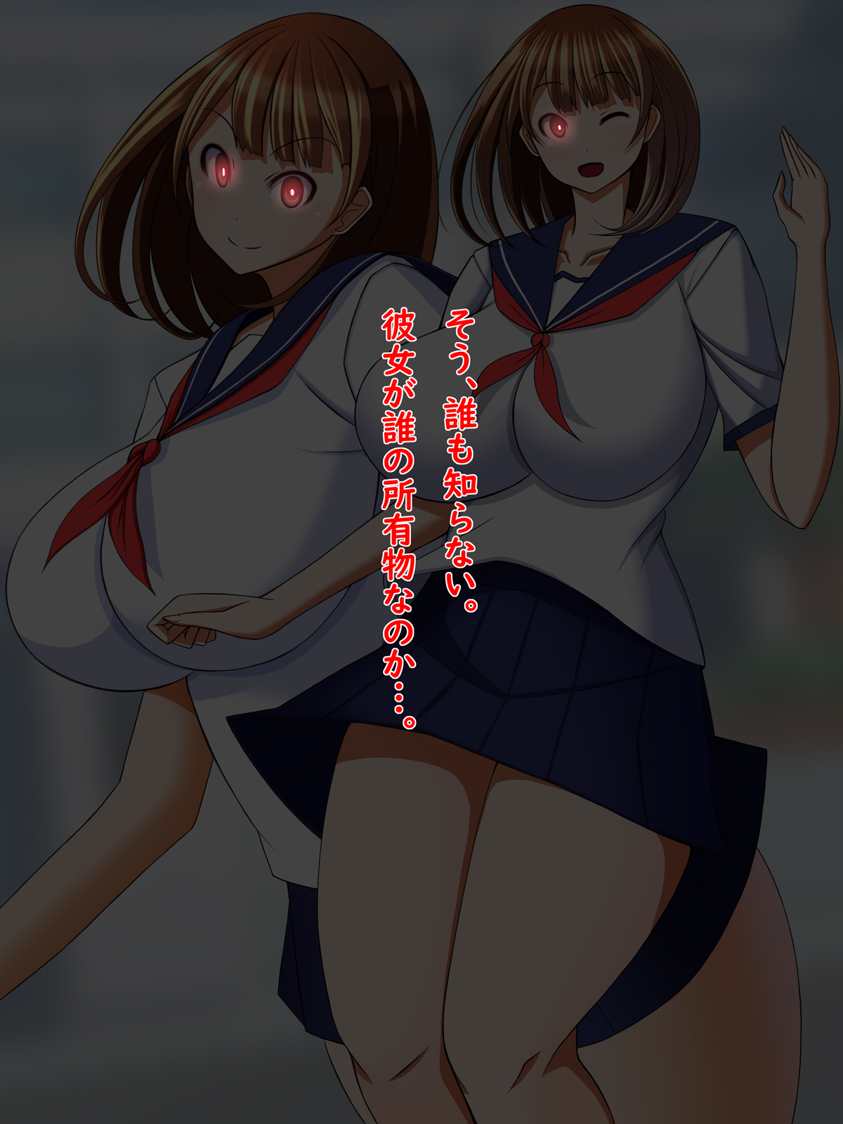 Class no InCha ni Yorokonde Nikutai o Sashidasu Anoko page 5 full