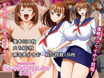 Class no InCha ni Yorokonde Nikutai o Sashidasu Anoko cover