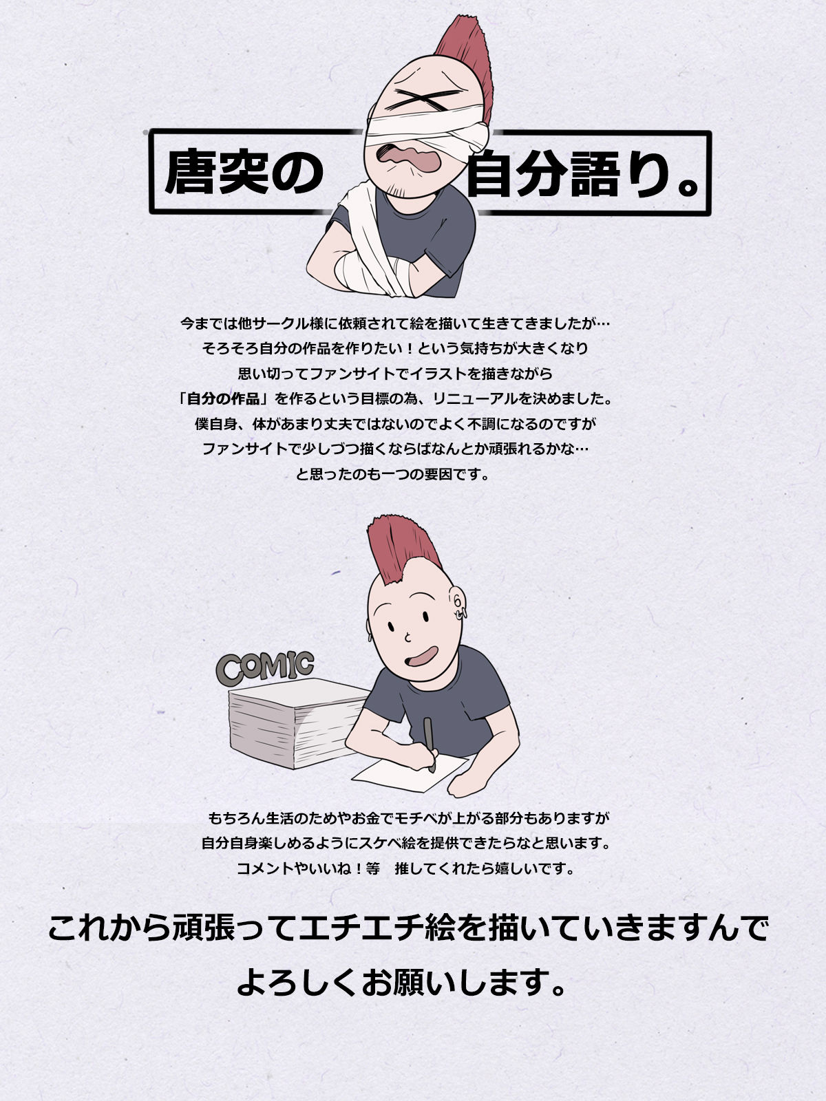 kaika page 2 full