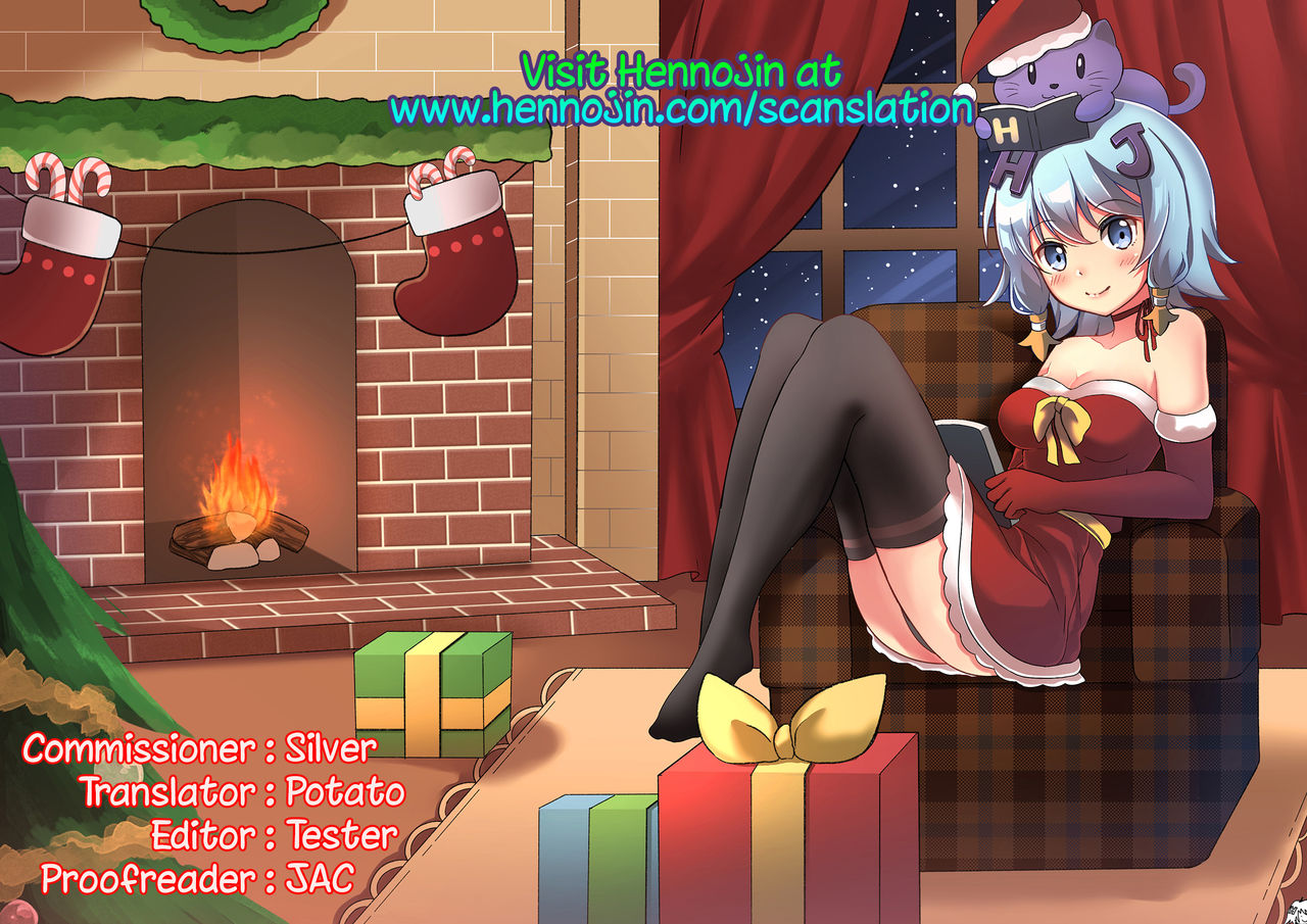 Enkou Sinon-chan page 4 full