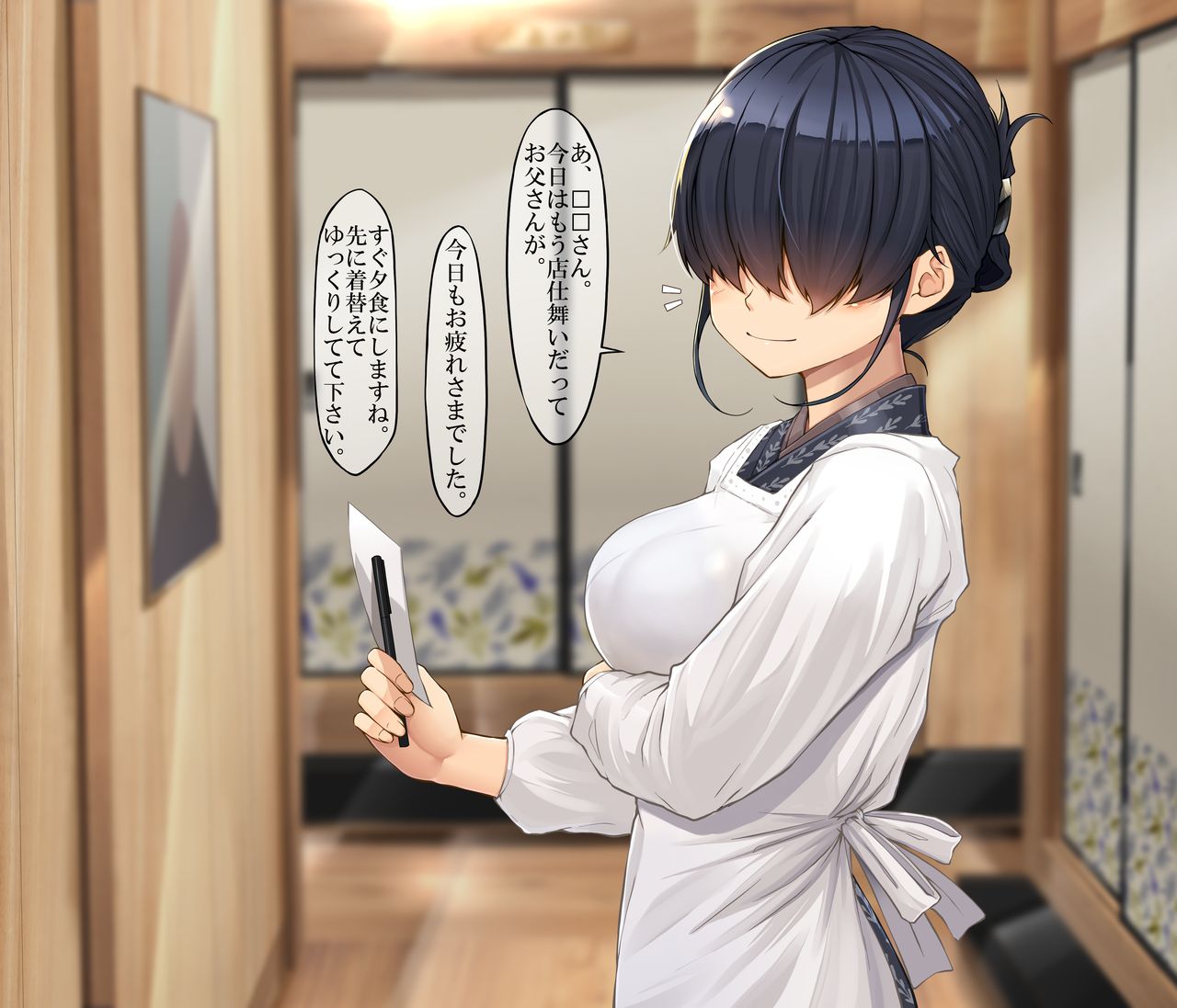Uchi no Ko Hinako-chan-tachi o Medete Hoshii Shoukai E page 2 full