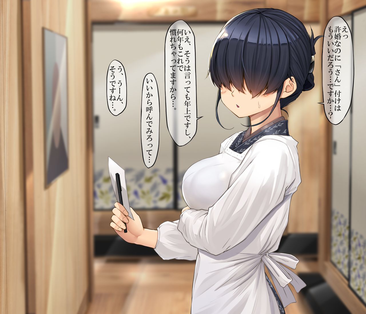 Uchi no Ko Hinako-chan-tachi o Medete Hoshii Shoukai E page 3 full