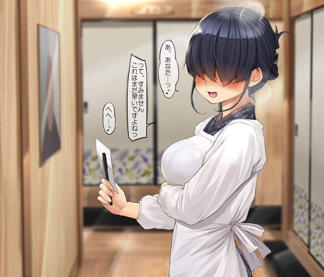 Uchi no Ko Hinako-chan-tachi o Medete Hoshii Shoukai E page 4 full
