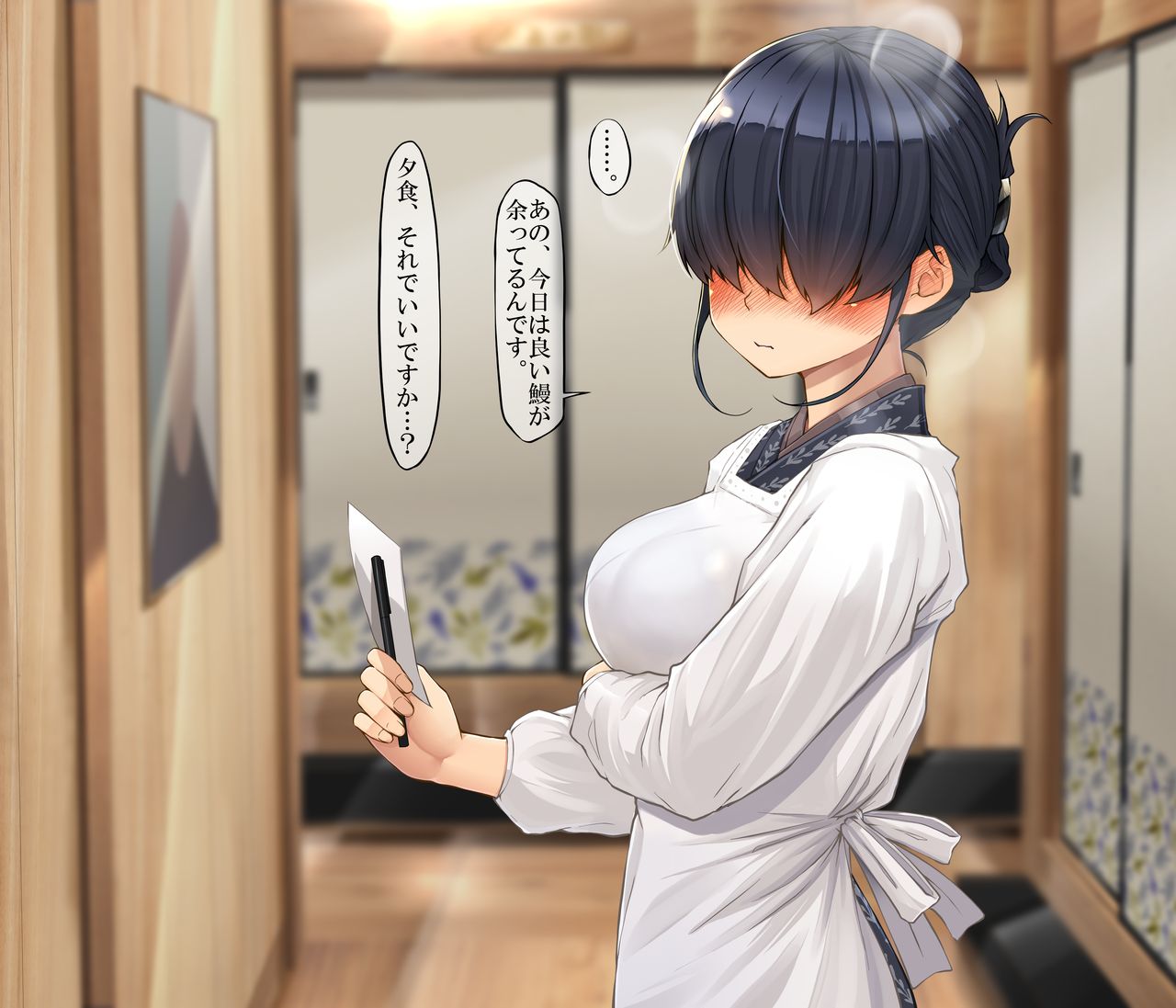 Uchi no Ko Hinako-chan-tachi o Medete Hoshii Shoukai E page 5 full