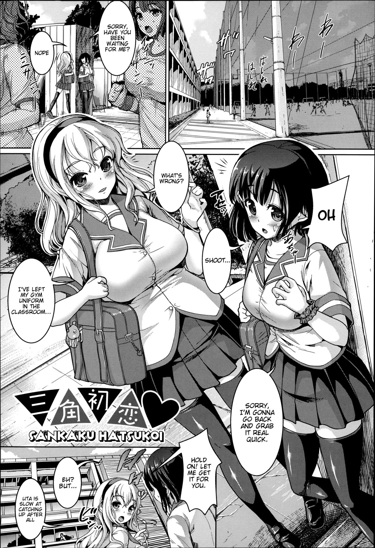 Sankaku Hatsukoi page 1 full