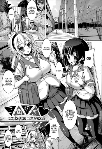 Sankaku Hatsukoi cover