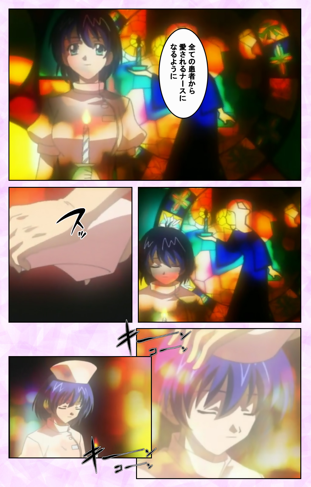 Seijun kango gakuin shinjin nasu “Yumi” hajigyaku No kango jisshu Kanzenban page 5 full
