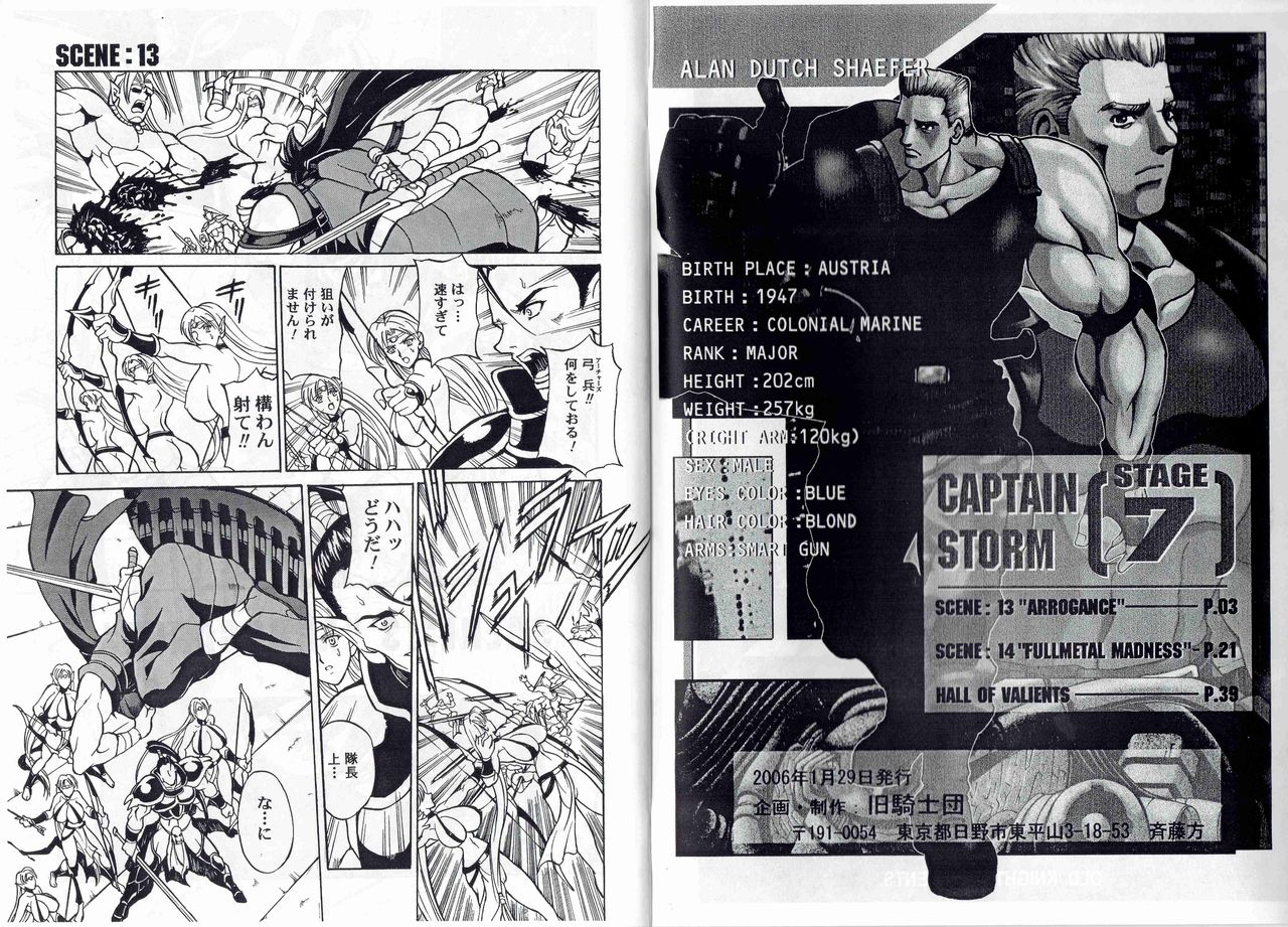 CAPTAIN STORM STAGE 7 page 3 full
