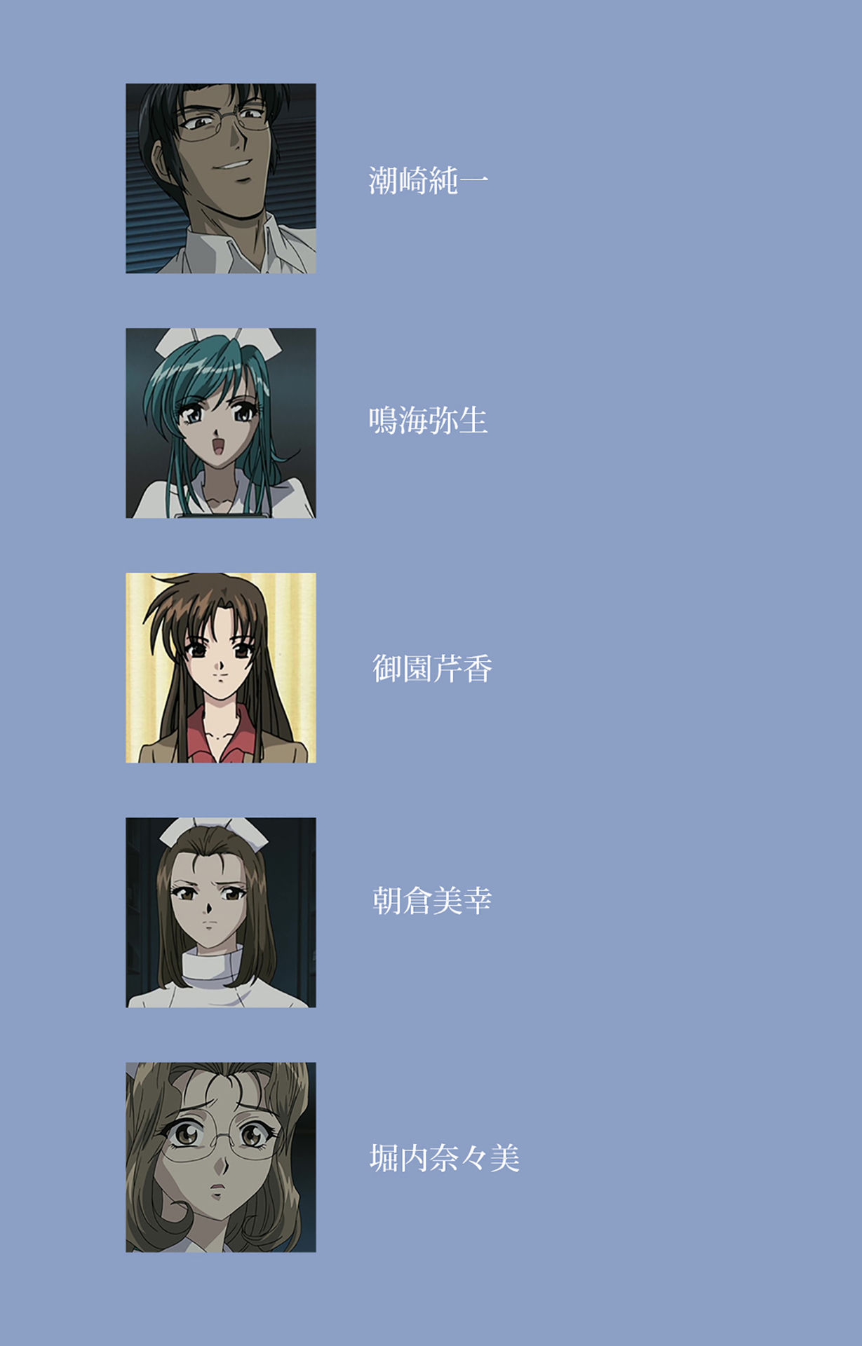 Ingoku Byoutou Kanzenban page 2 full