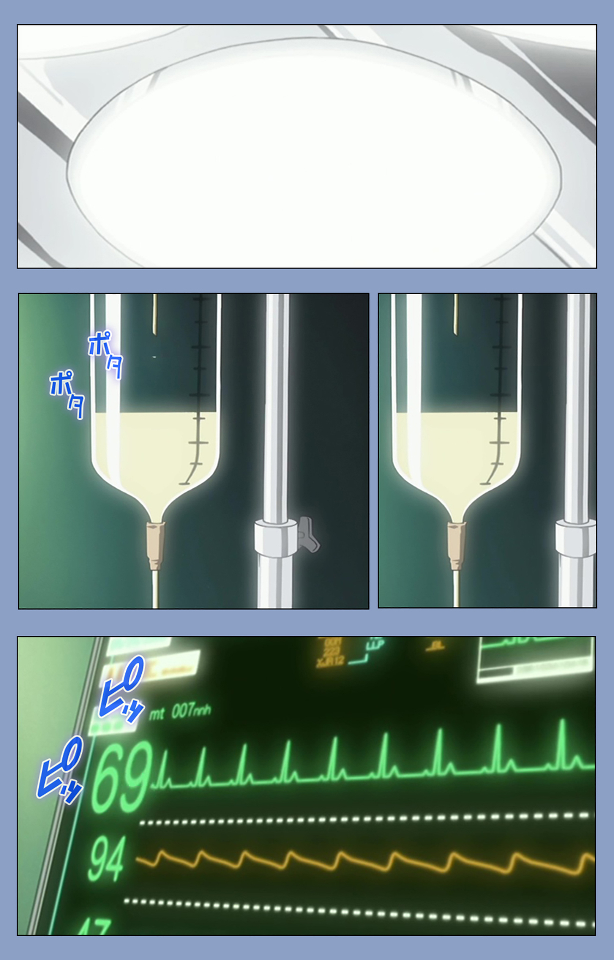 Ingoku Byoutou Kanzenban page 3 full