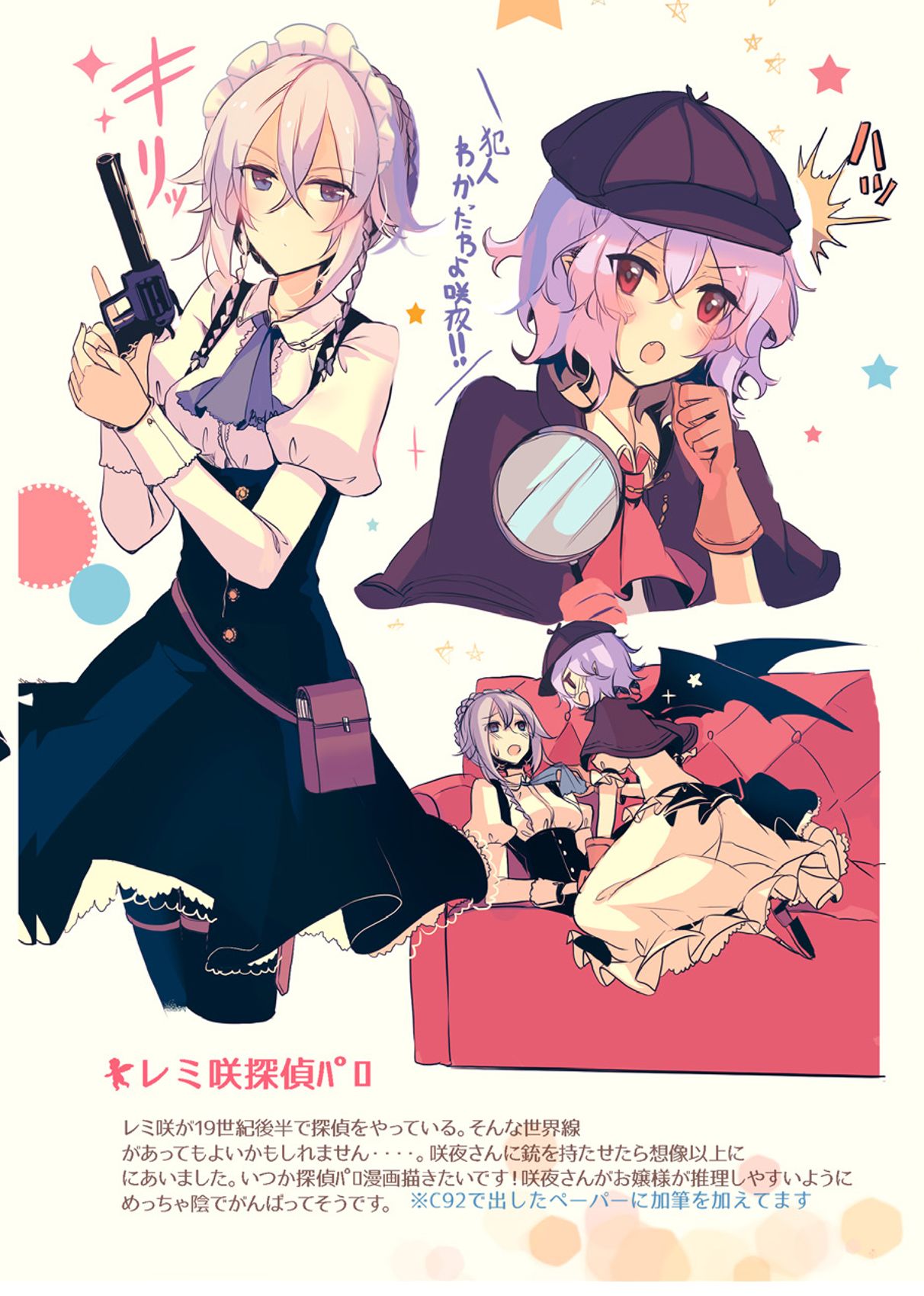 NYKRMSK Book page 4 full