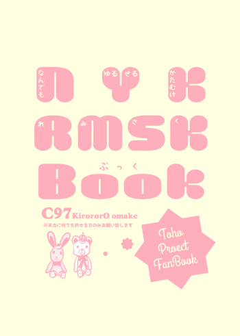 NYKRMSK Book cover