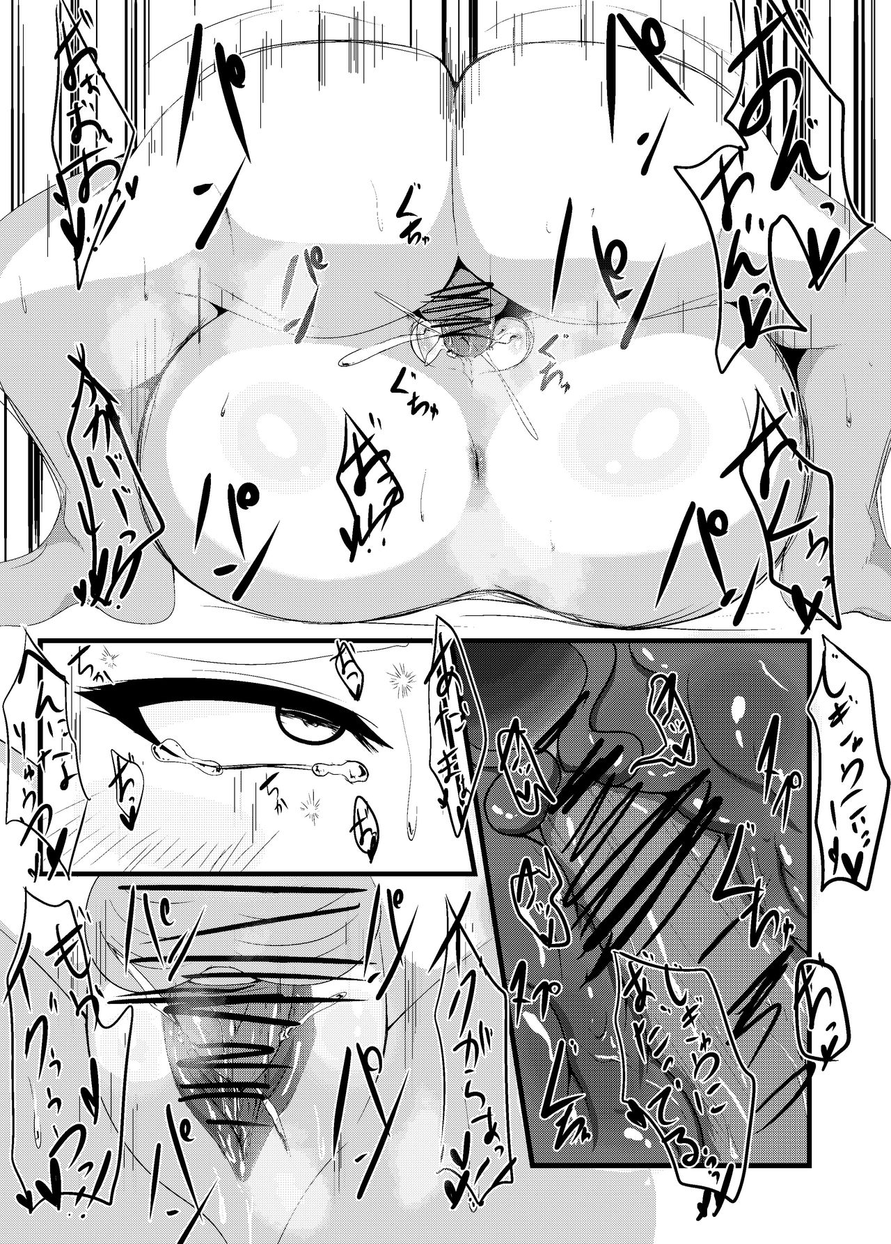 クリスマス母子相姦漫画 page 3 full