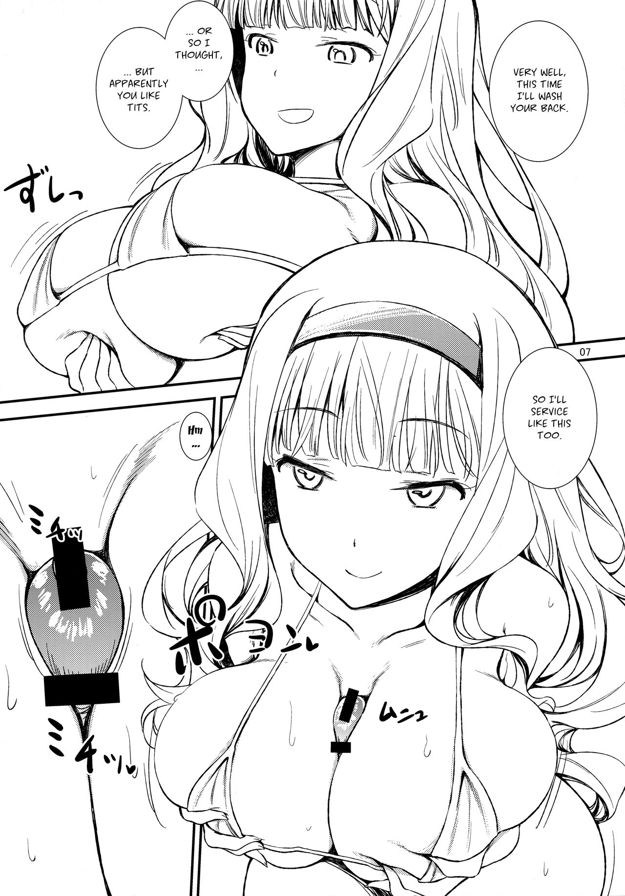 Idol Bikini Sand page 6 full