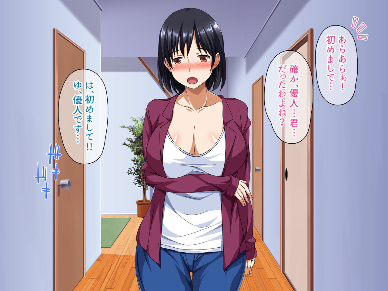 Boku no Ikenai Kanojo -Doutei Ryakudatsu Hen- page 10 full