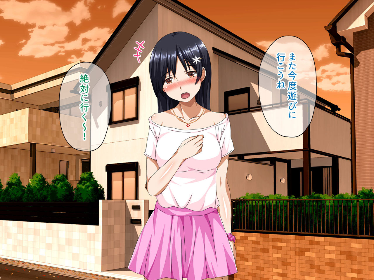 Boku no Ikenai Kanojo -Doutei Ryakudatsu Hen- page 6 full