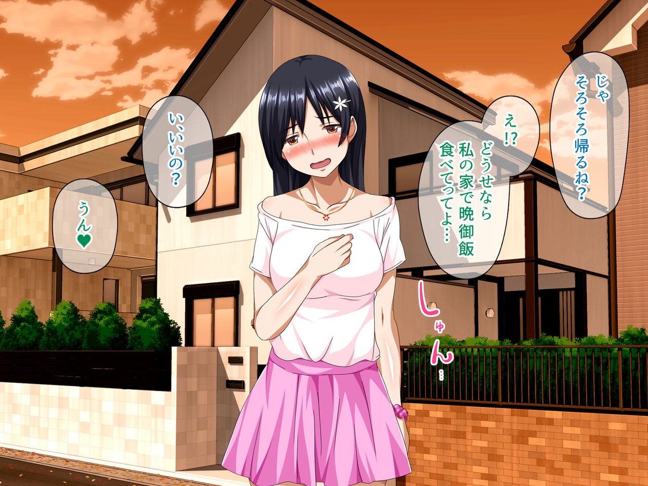 Boku no Ikenai Kanojo -Doutei Ryakudatsu Hen- page 7 full