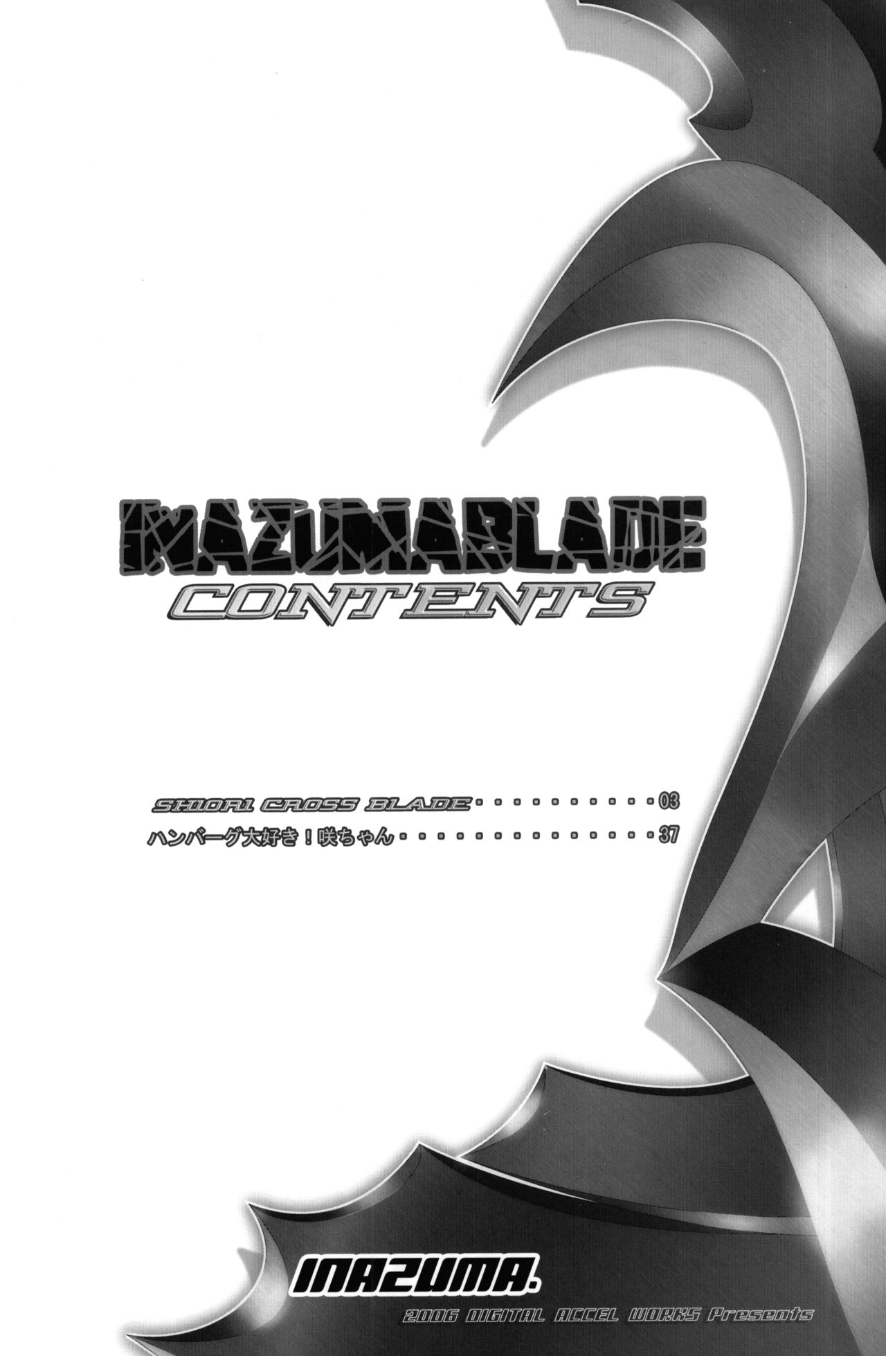 INAZUMA BLADE page 3 full