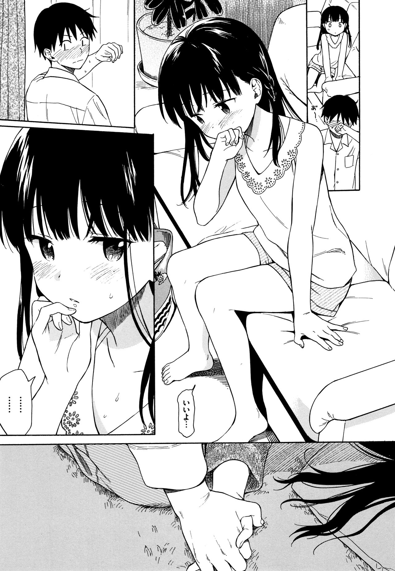 Rough Sketch page 10 full