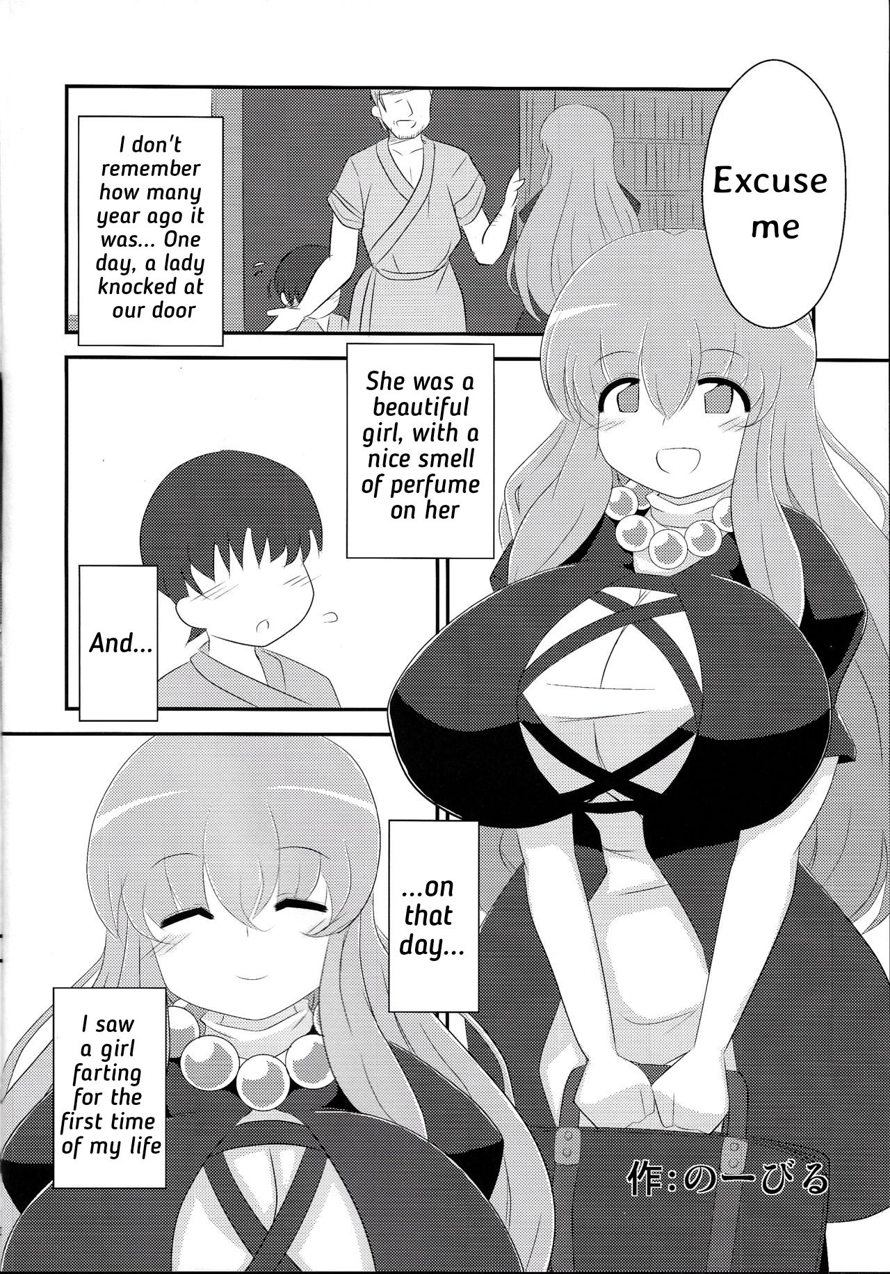  page 1 full