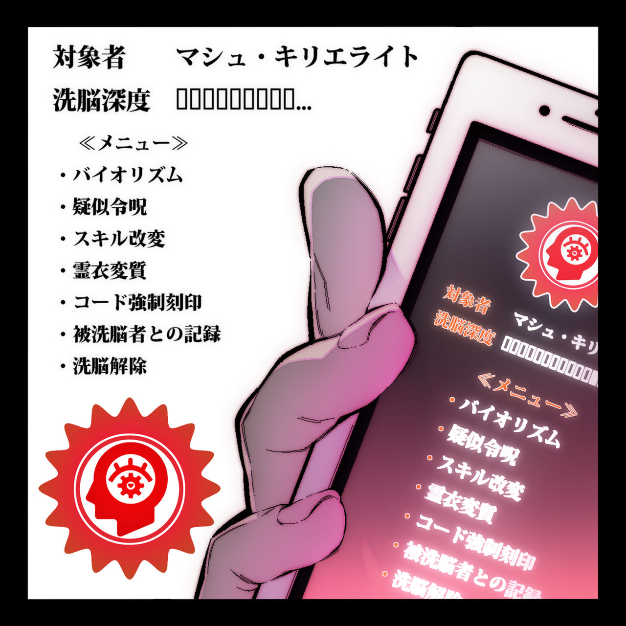 芋 page 6 full
