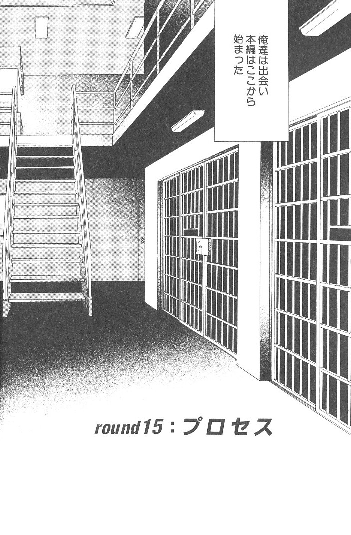 Underground Hotel Vol. 3 page 8 full
