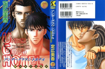 Underground Hotel Vol. 3 cover