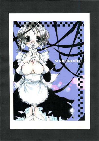 MABOROSHI Junbigou cover