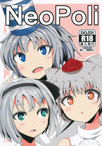 NeoPoli cover