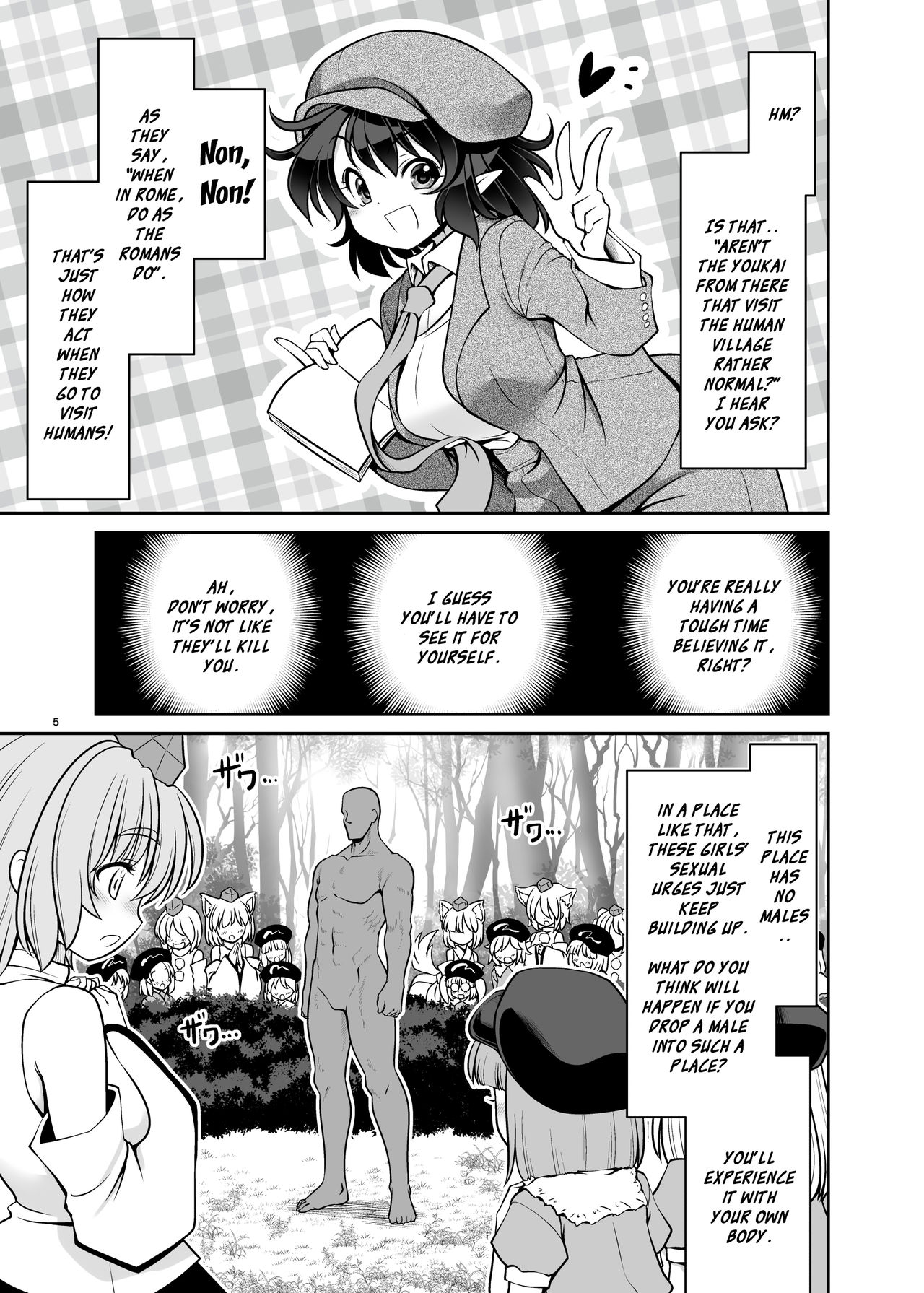 Nureru Youkai no Yama page 5 full