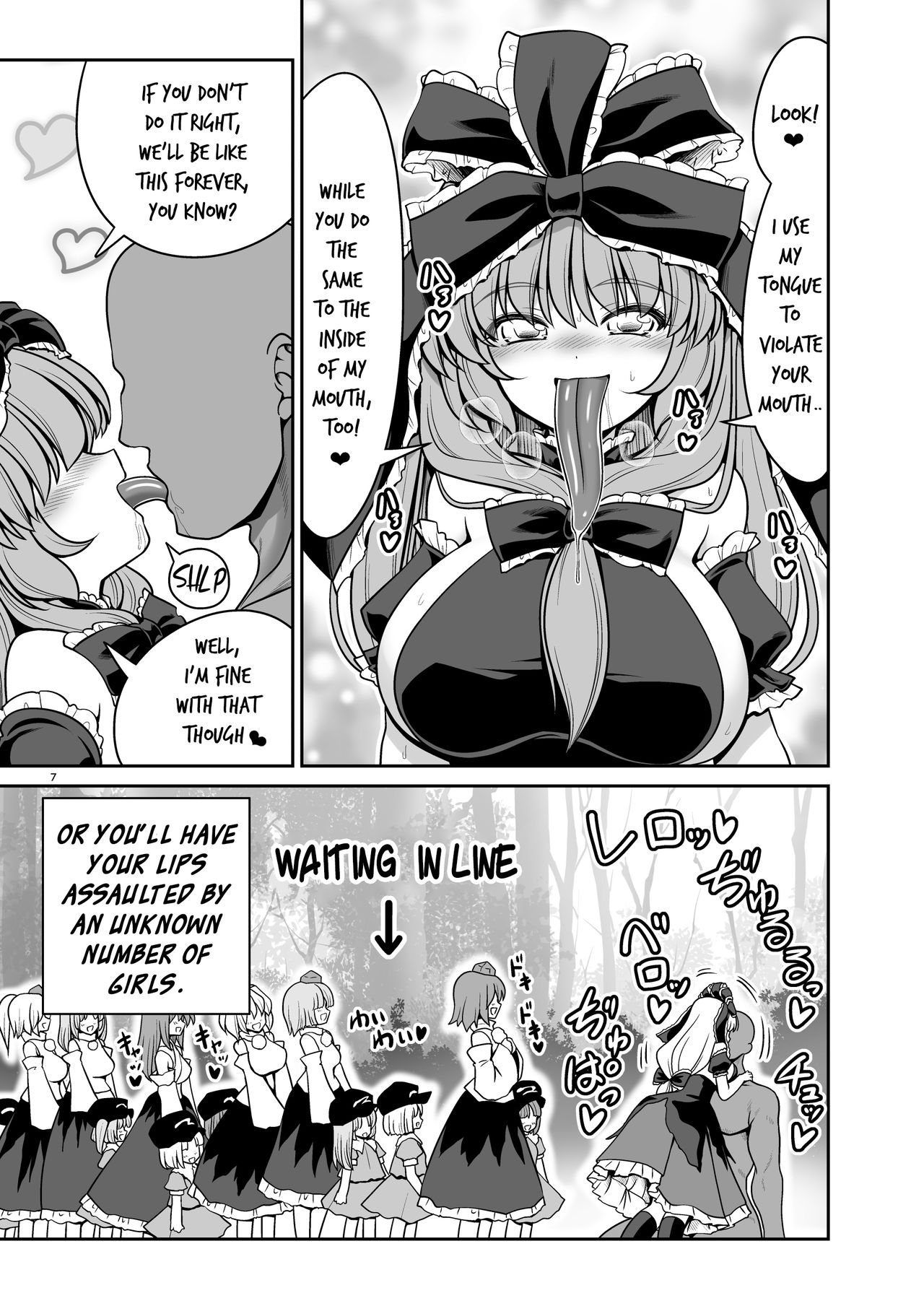 Nureru Youkai no Yama page 7 full