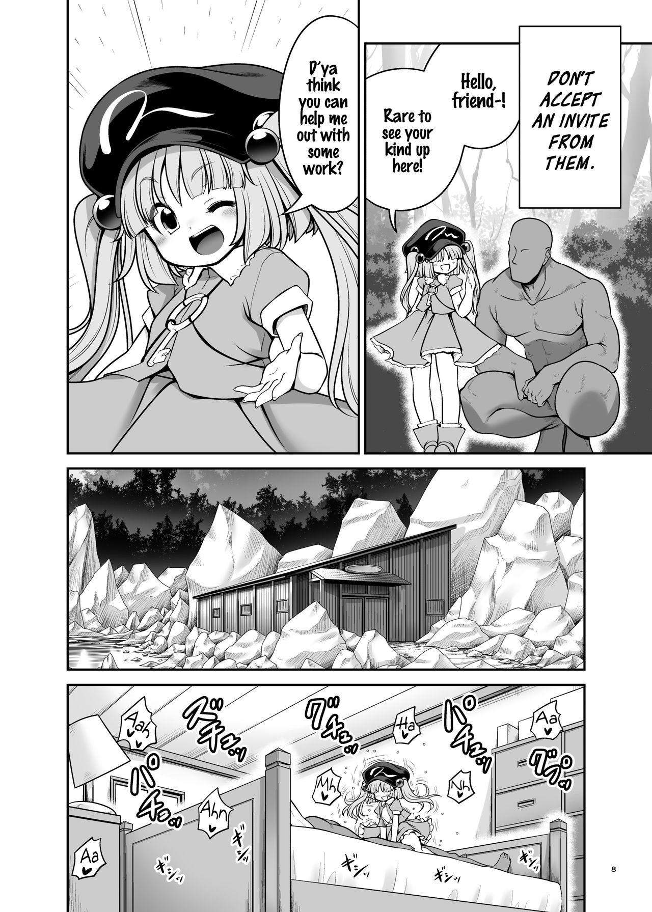 Nureru Youkai no Yama page 8 full