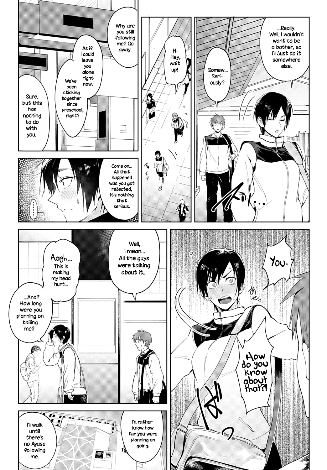 Chikihouyuu | Intimate Support page 3 full