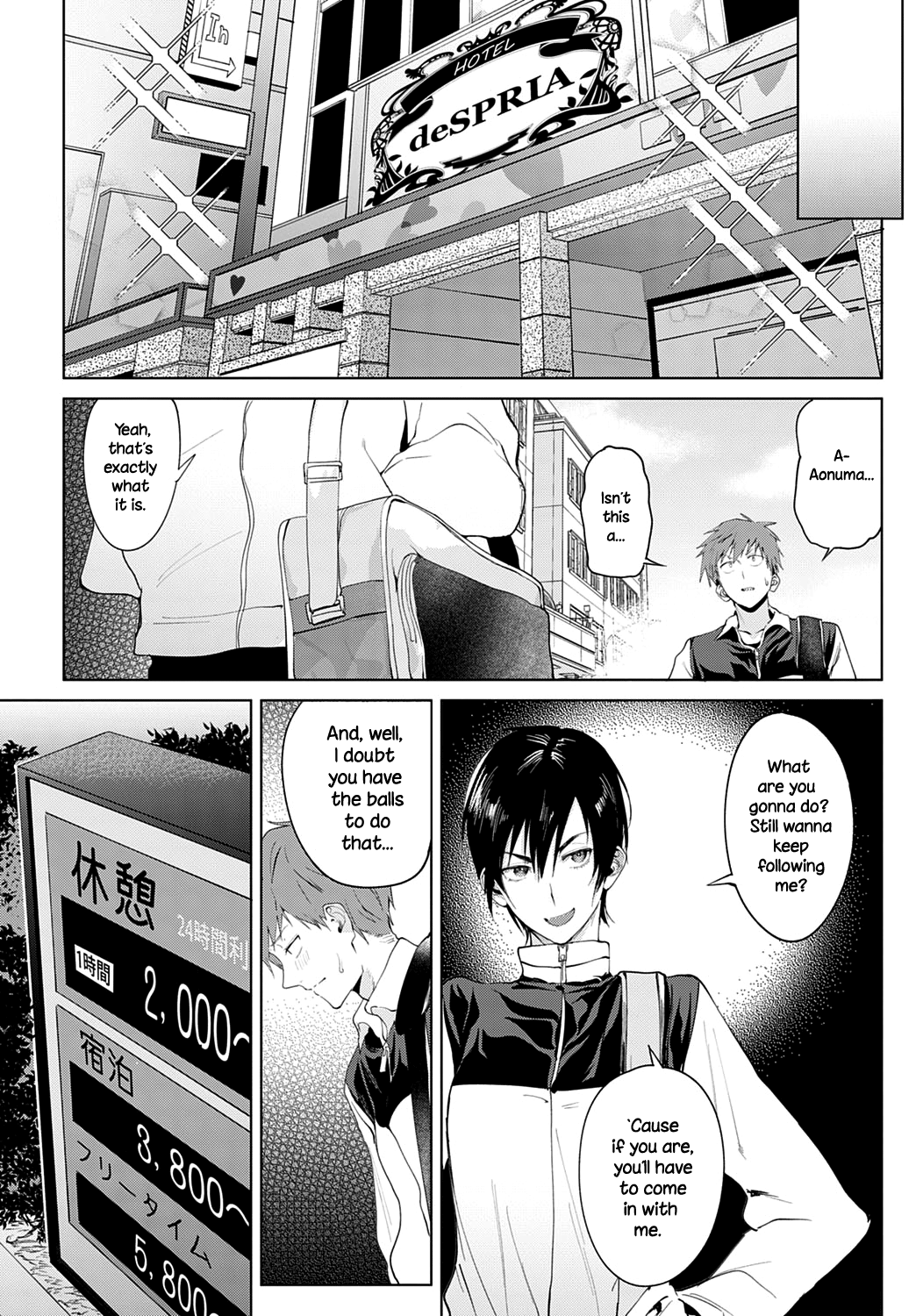 Chikihouyuu | Intimate Support page 4 full