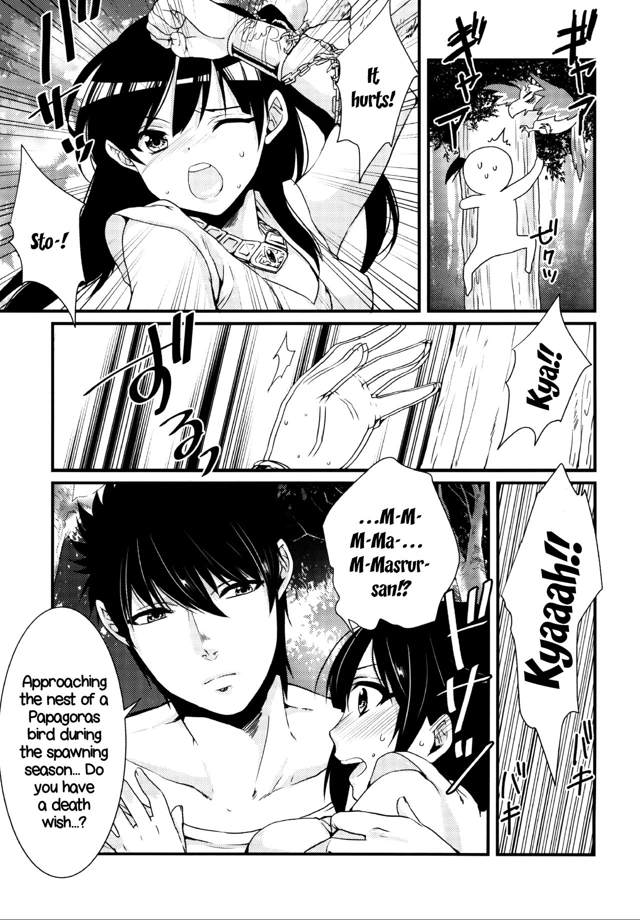 Himitsu | Secret page 10 full