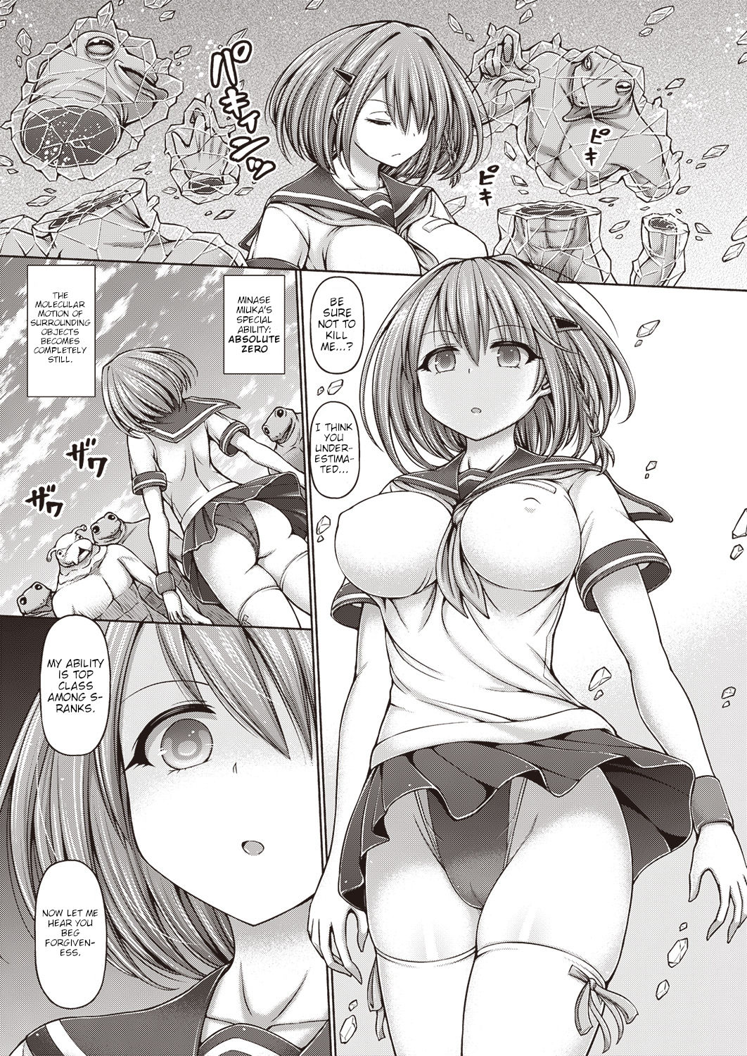 Psychic Agent Ch. 2 page 5 full