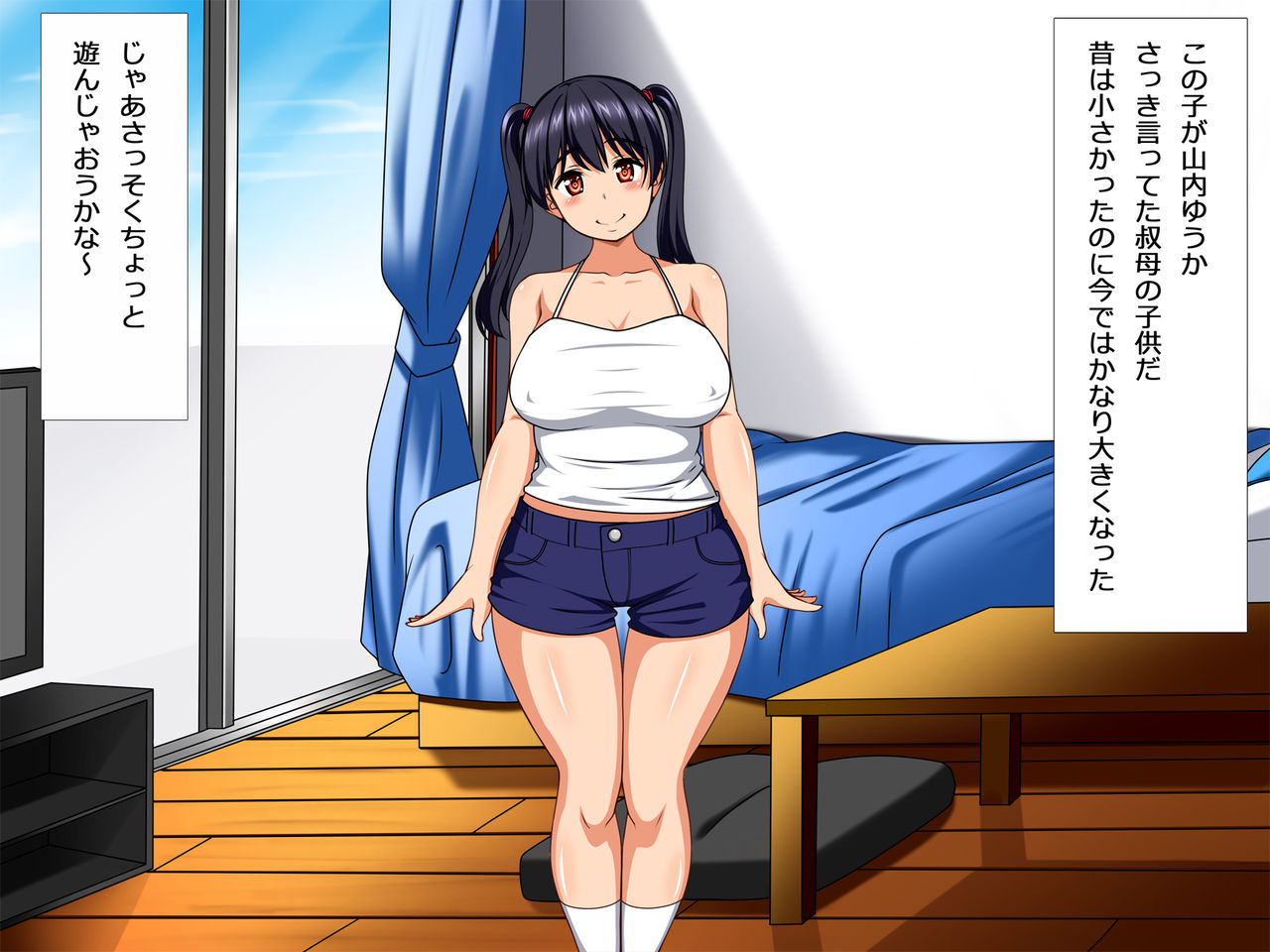 Meikko to H na Natsuyasumi ~Tomari ni Kita Mei to Sukebe na Asobi o Shichau Hanashi~ page 6 full