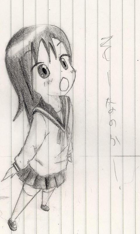 まんくん page 2 full