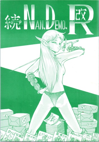 Zoku Nan Demo-R Kai cover