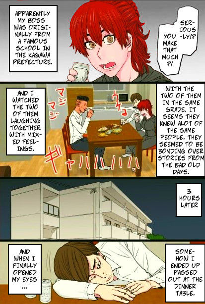 My Bad-ass Wife Got Pwned By My Boss' Big Dick page 8 full