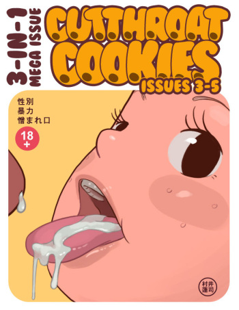 Cutthroat cookie - issues 3-5 cover