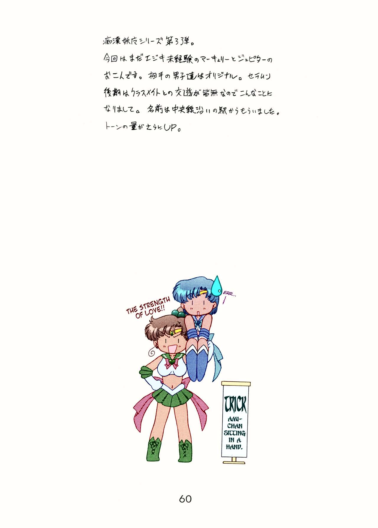 Tohth page 2 full