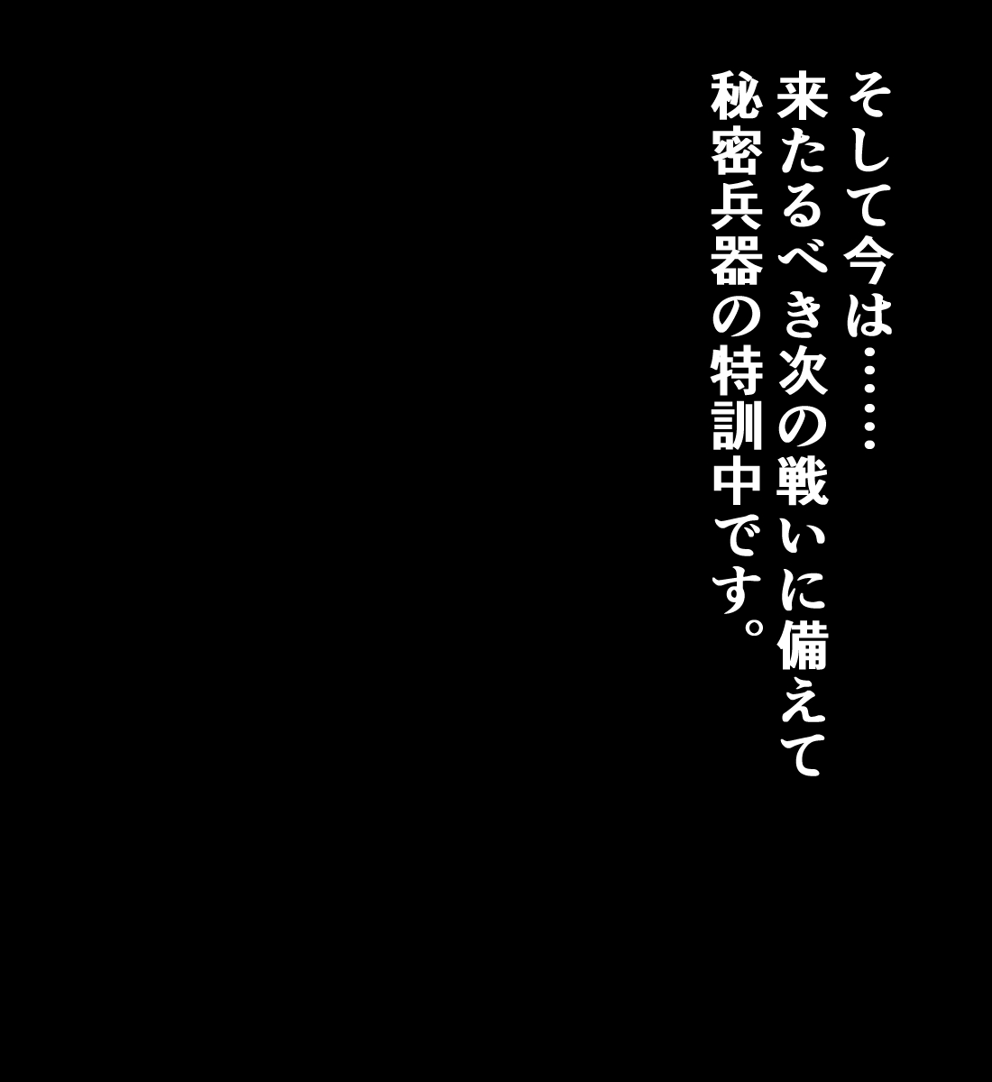 Seigi no Ero Bitch Shinmai Mahou Shoujo White vs Black Pretty page 5 full