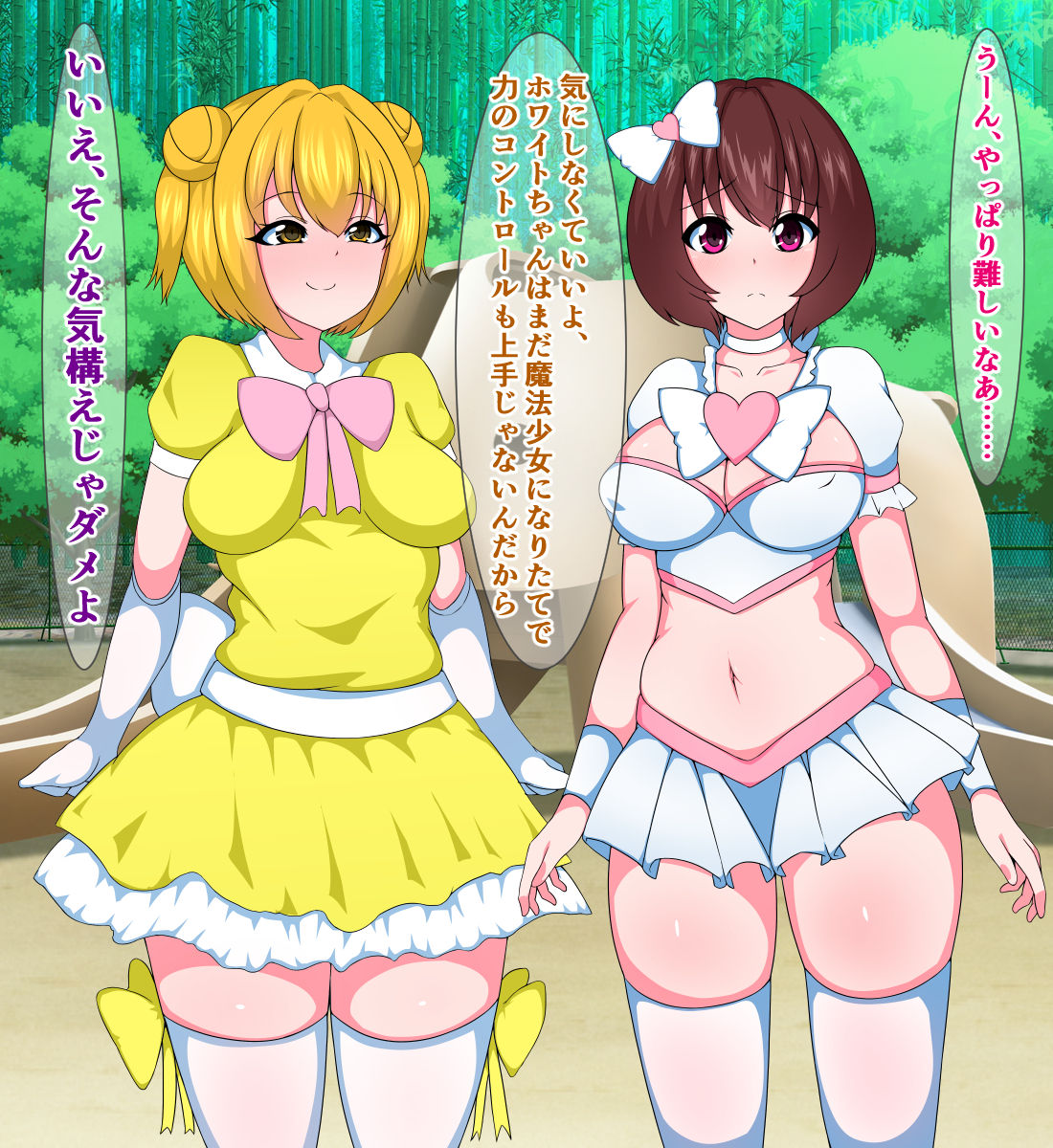 Seigi no Ero Bitch Shinmai Mahou Shoujo White vs Black Pretty page 9 full