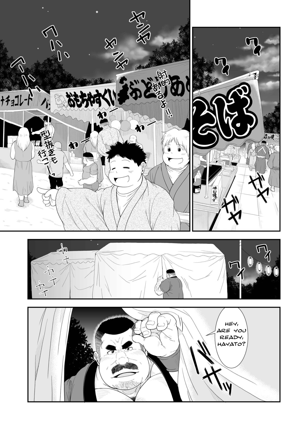 Mai to Taiko | Dance and Drum page 2 full