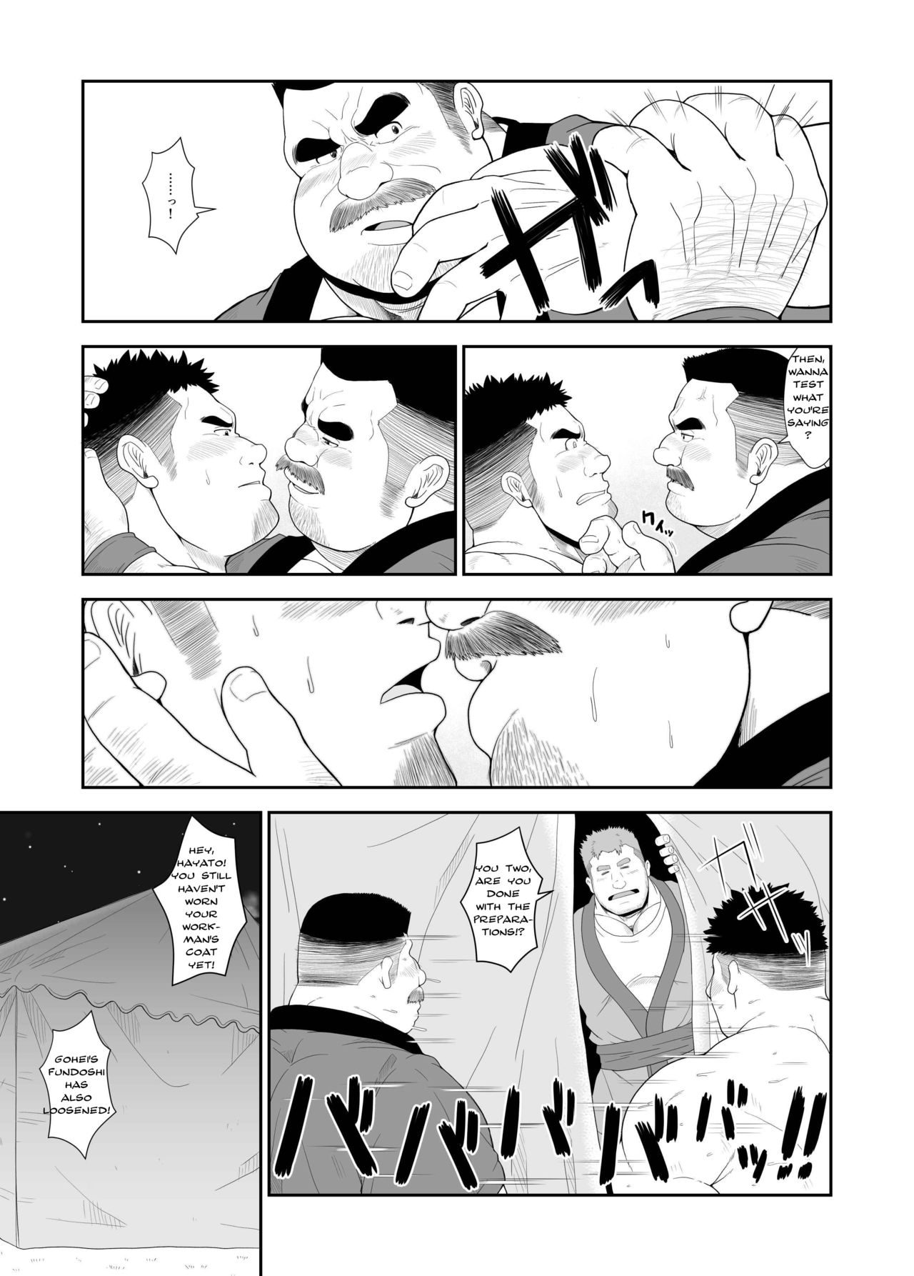 Mai to Taiko | Dance and Drum page 6 full